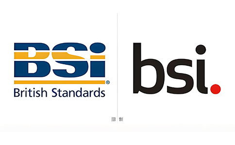 英國標準學會(BSI)